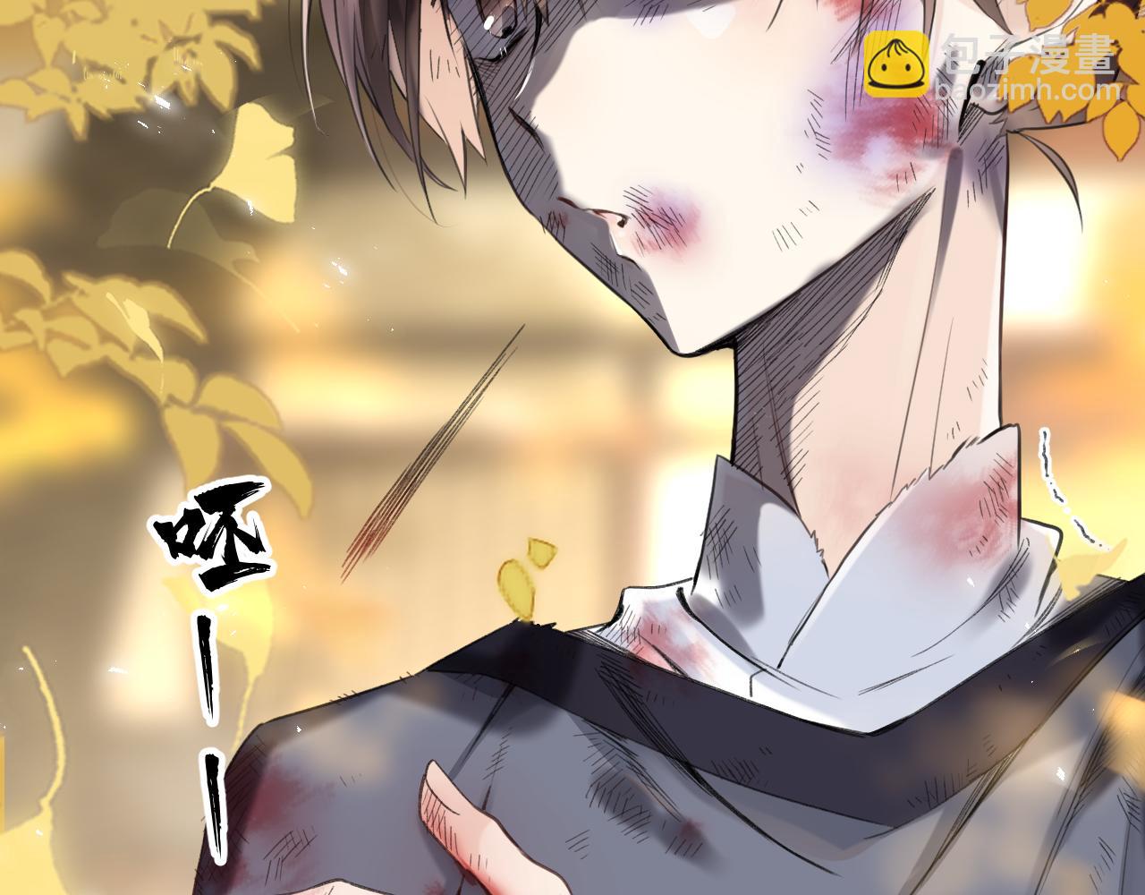 退退退退下！ - 番外 林歡1(1/2) - 1