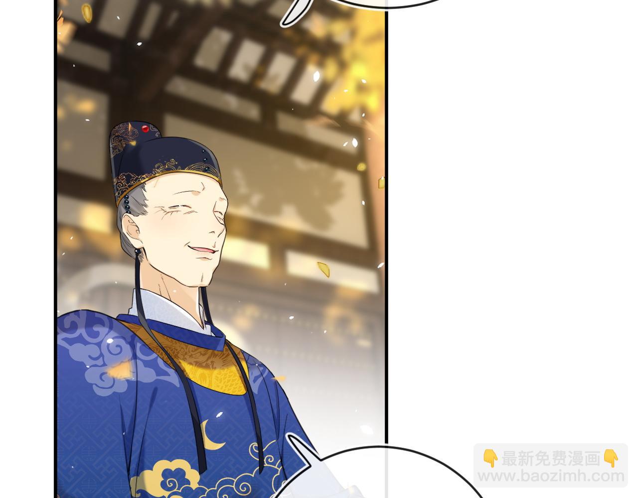 退退退退下！ - 番外 林歡1(2/2) - 8