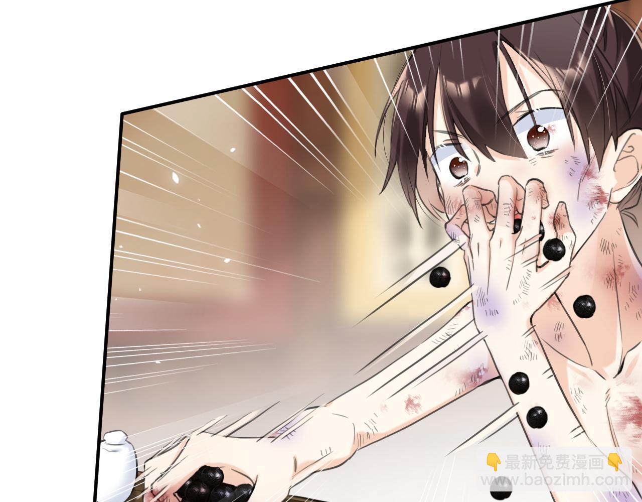 退退退退下！ - 番外 林歡1(2/2) - 5