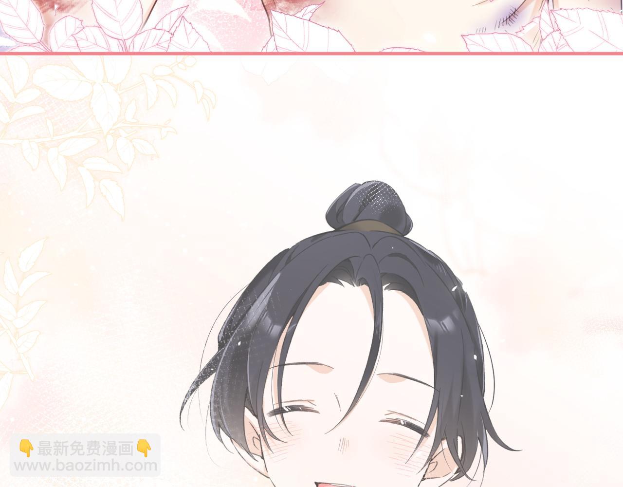 退退退退下！ - 番外 林歡1(2/2) - 2