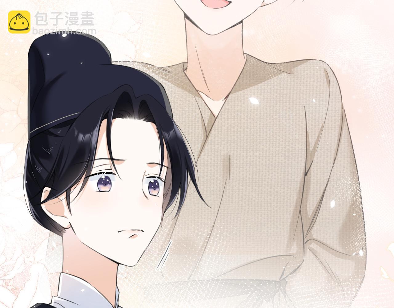 退退退退下！ - 番外 林歡1(2/2) - 3