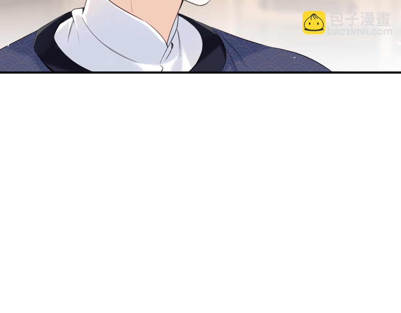 退退退退下！ - 番外 林歡1(2/2) - 6