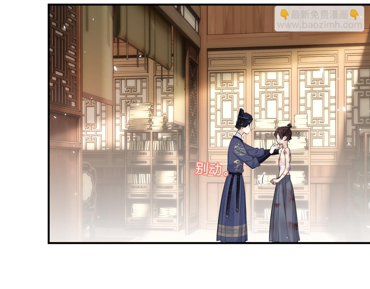 退退退退下！ - 番外 林歡1(2/2) - 7