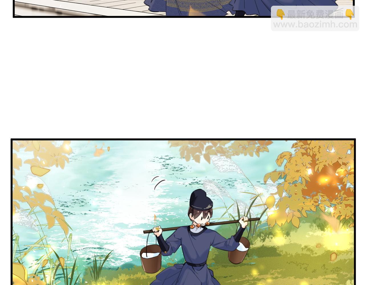 退退退退下！ - 番外 林歡1(2/2) - 4