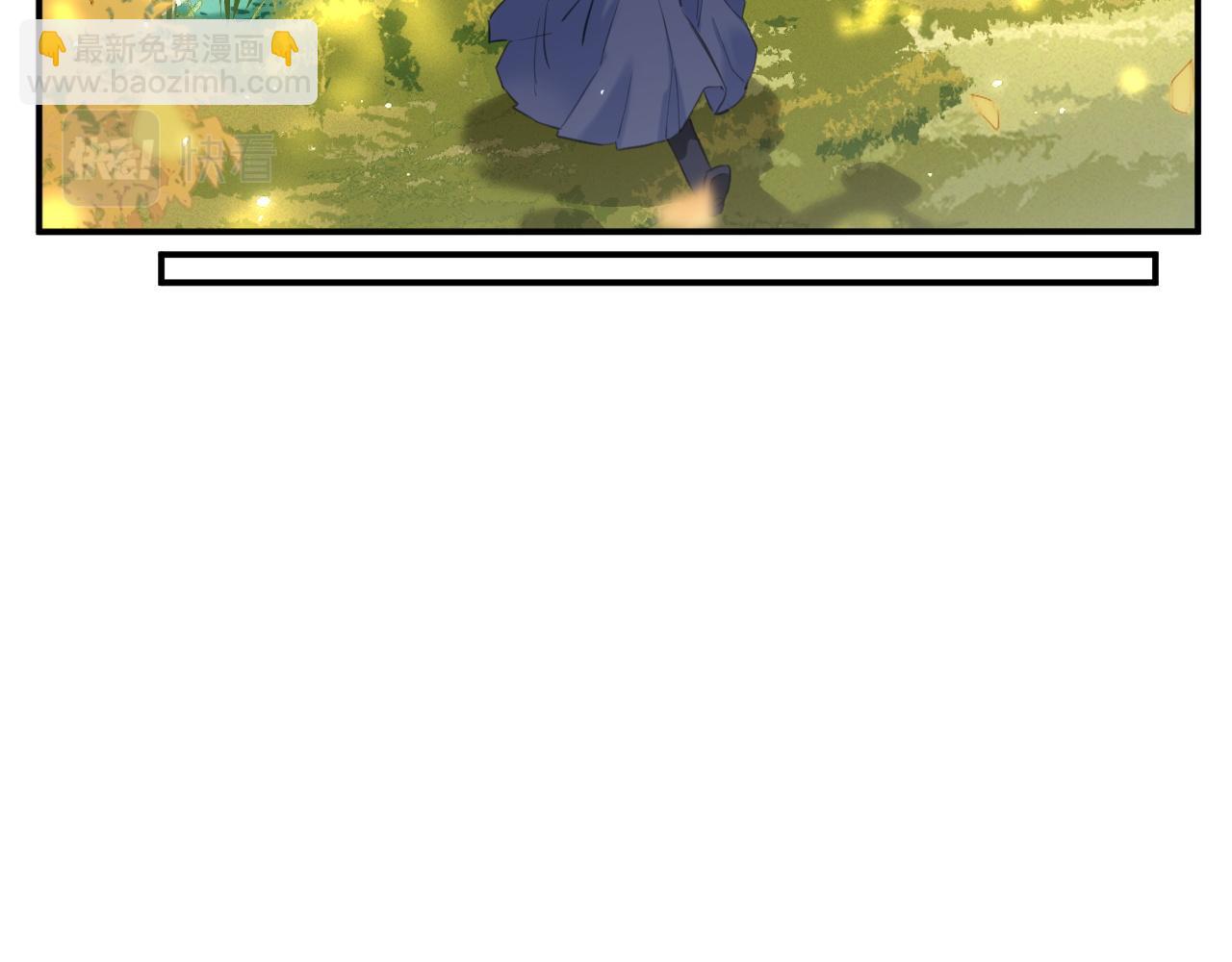 退退退退下！ - 番外 林歡1(2/2) - 5