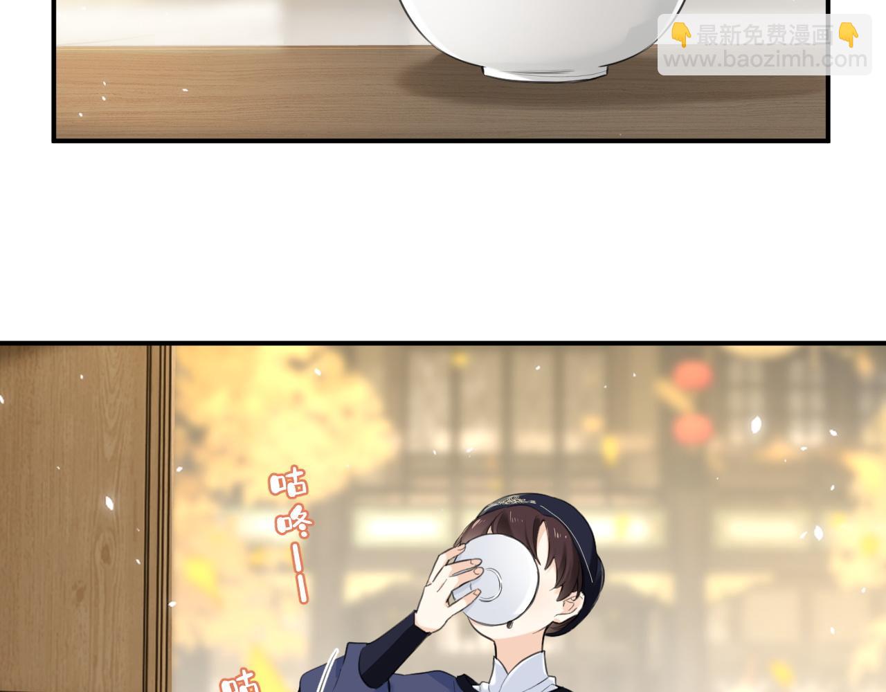 退退退退下！ - 番外 林歡1(2/2) - 1