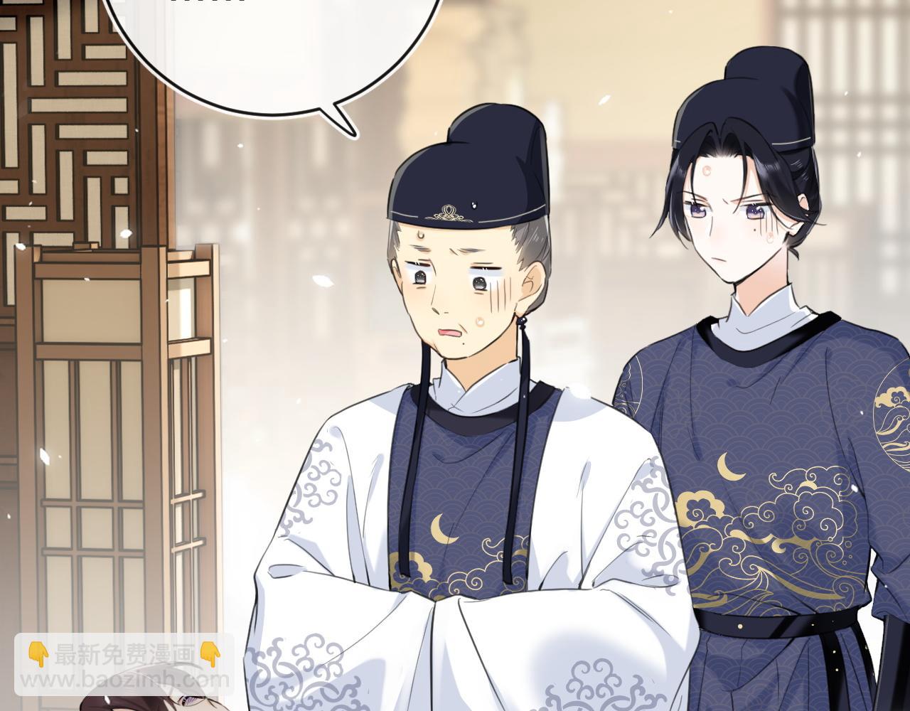 退退退退下！ - 番外 林歡1(2/2) - 5