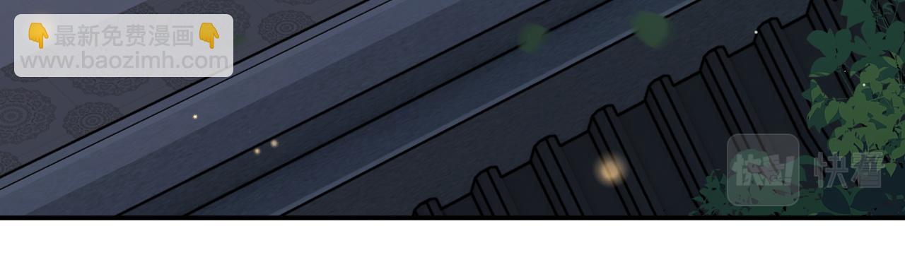 退退退退下！ - 番外 溫越1(1/2) - 2