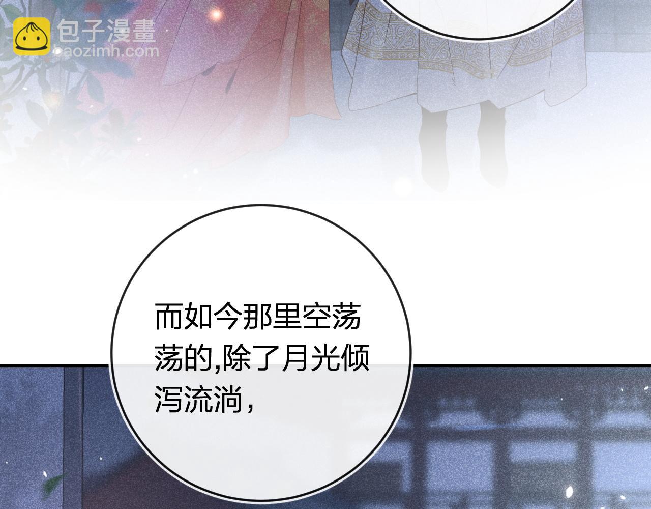 退退退退下！ - 番外 溫越1(1/2) - 5