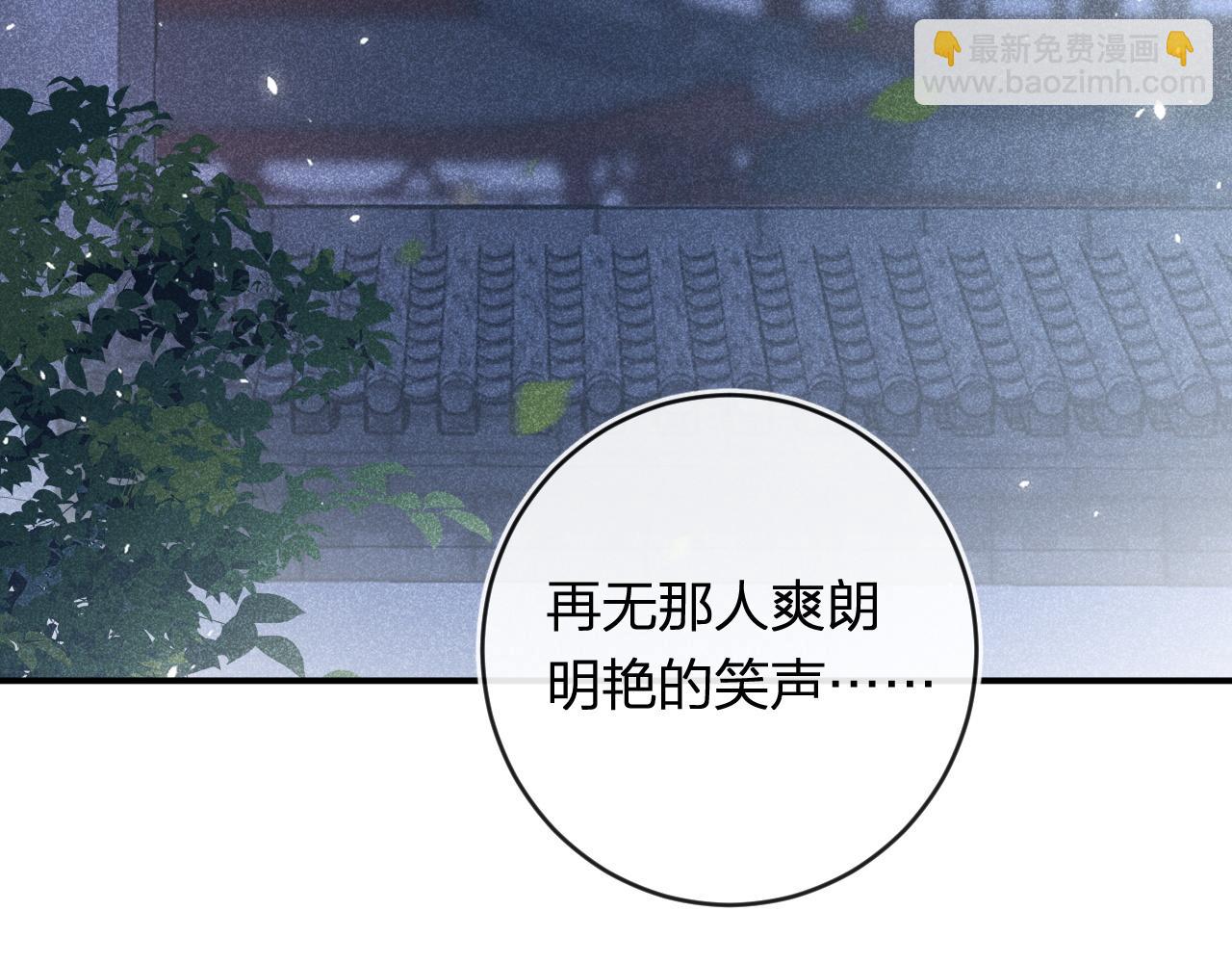 退退退退下！ - 番外 溫越1(1/2) - 6