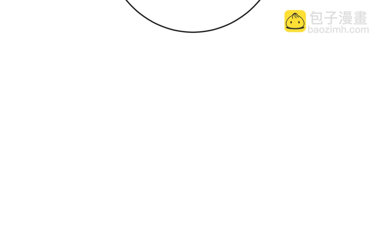 退退退退下！ - 番外 溫越1(1/2) - 4