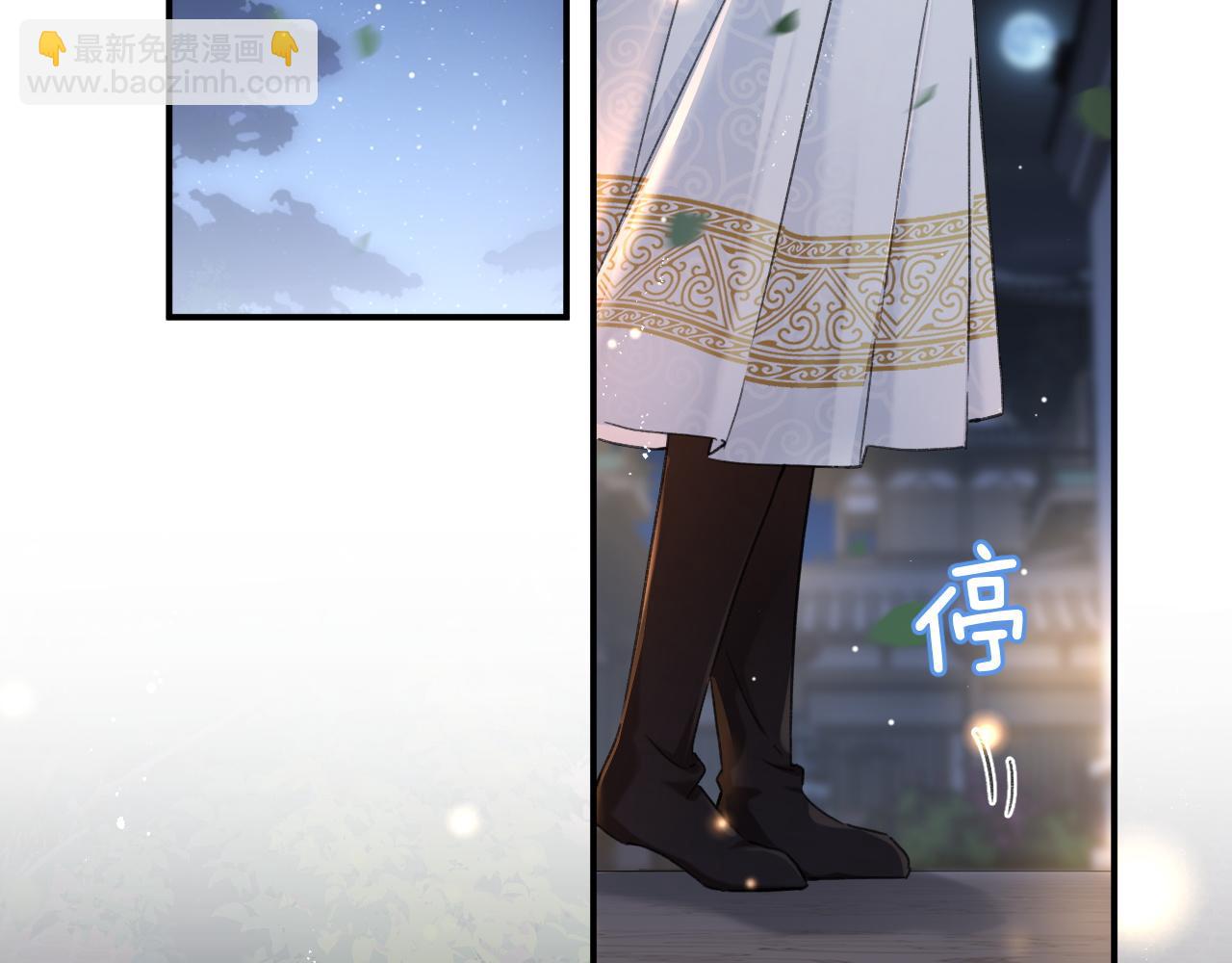 退退退退下！ - 番外 溫越1(1/2) - 7