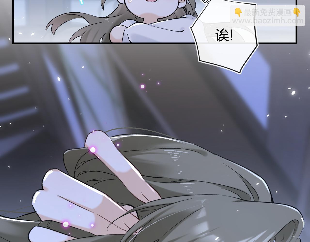 退退退退下！ - 番外 溫越3(1/2) - 2