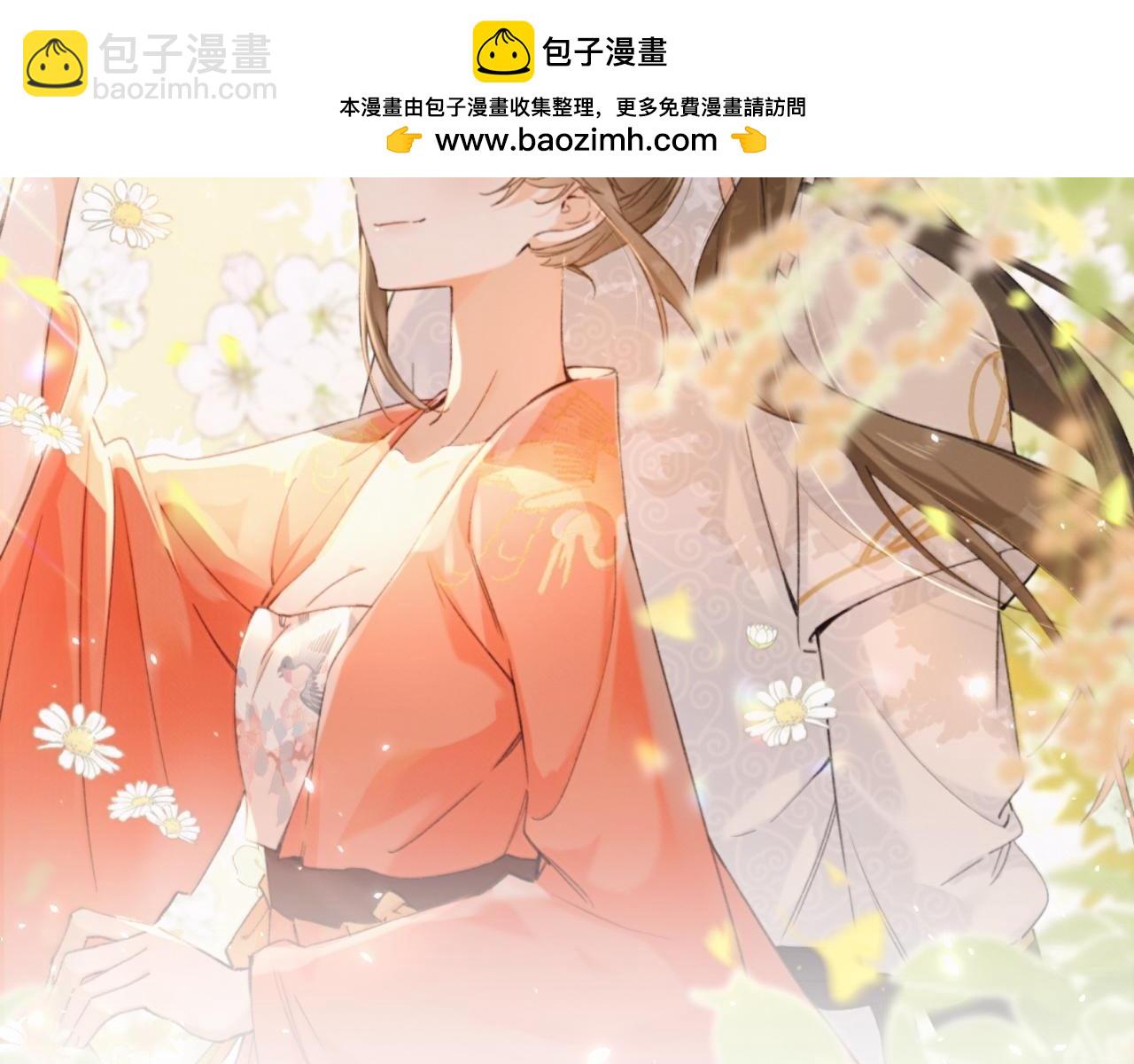 退退退退下！ - 番外 溫越3(1/2) - 2