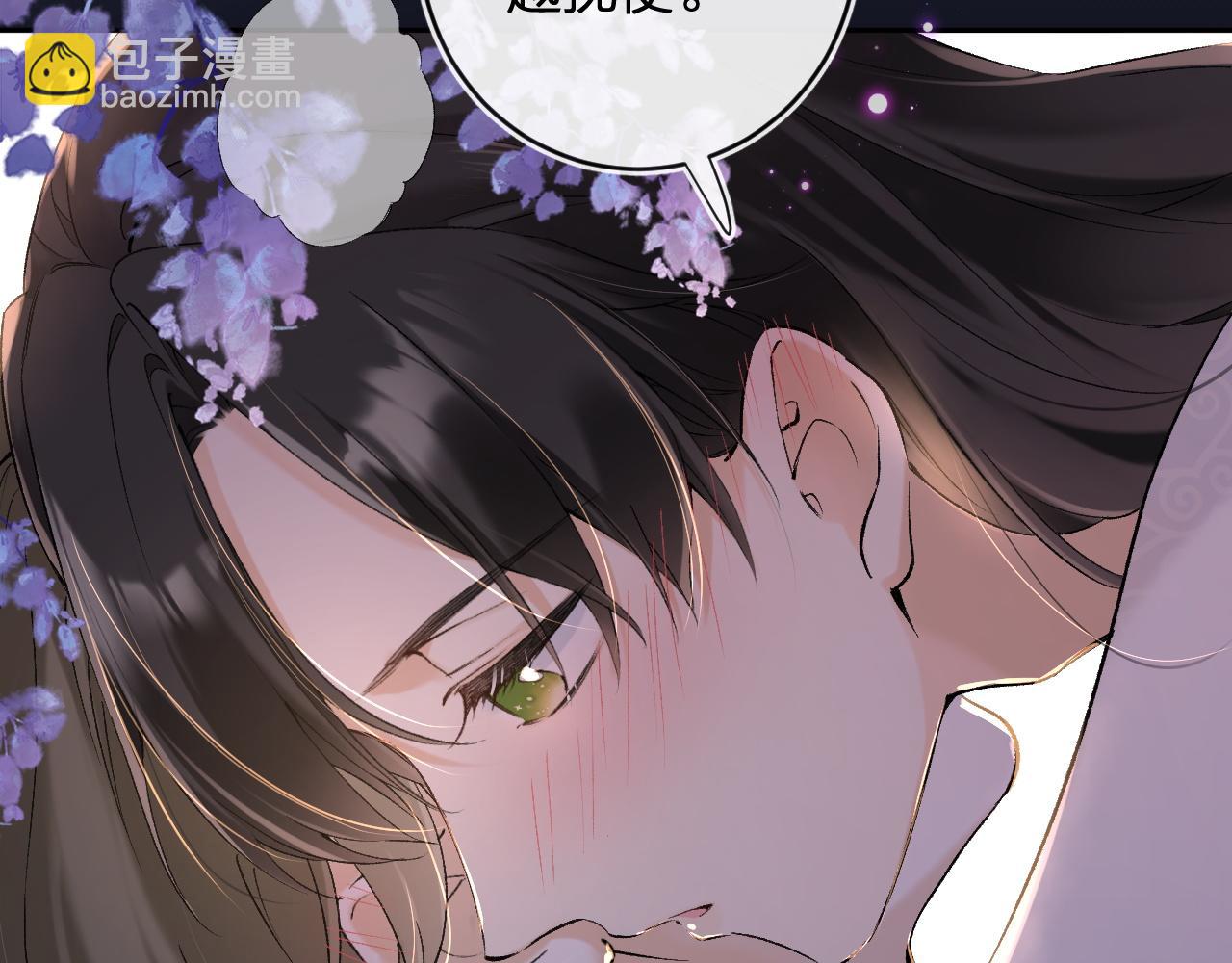 退退退退下！ - 番外 溫越3(1/2) - 6