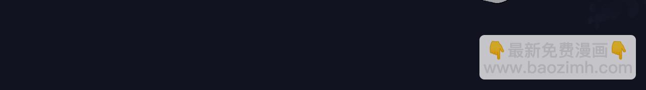 退退退退下！ - 番外 溫越3(1/2) - 1