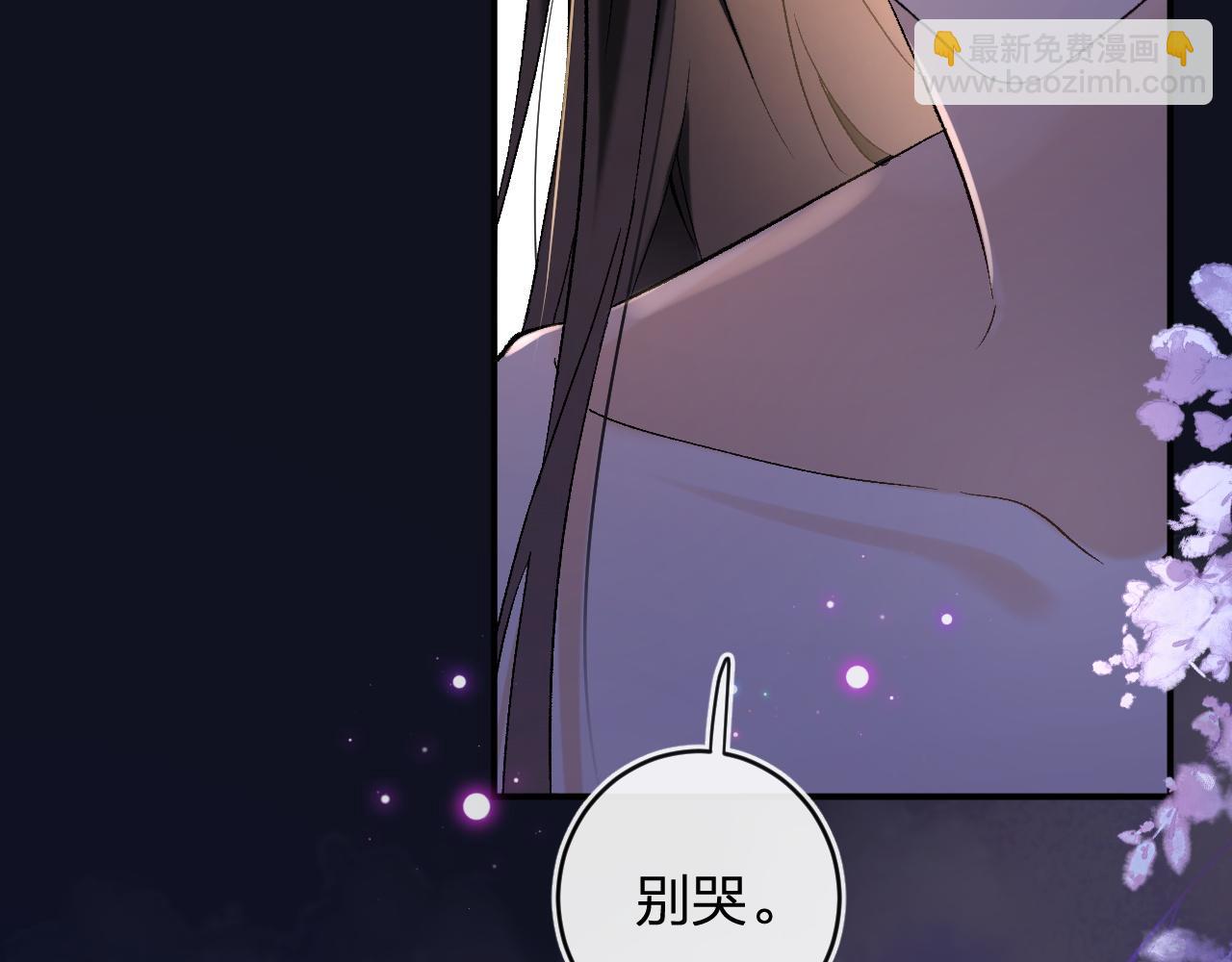 退退退退下！ - 番外 溫越3(1/2) - 8