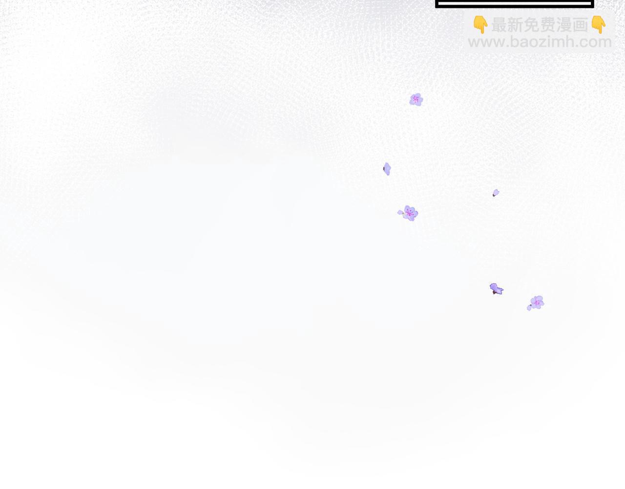 退退退退下！ - 番外 溫越3(2/2) - 8