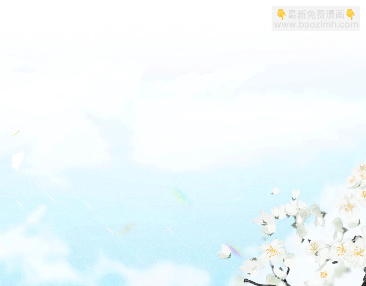 退退退退下！ - 番外 溫越3(2/2) - 1