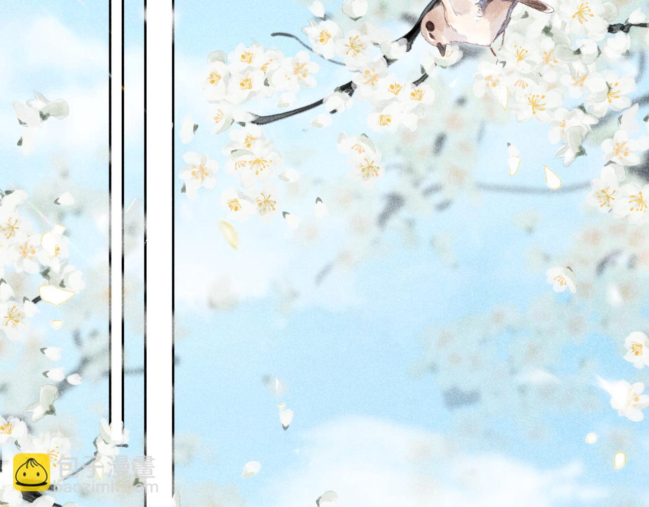 退退退退下！ - 番外 溫越3(2/2) - 3