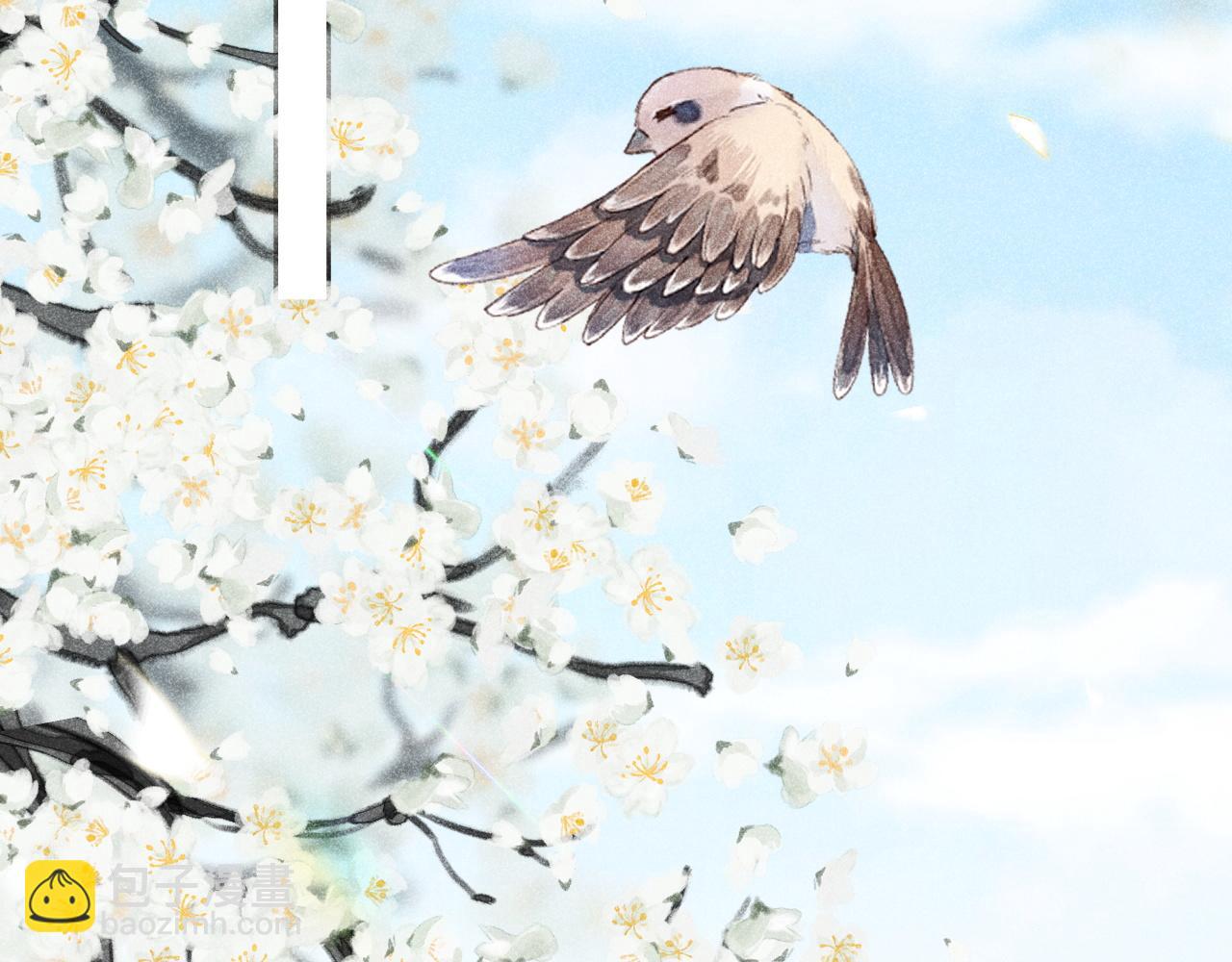 退退退退下！ - 番外 溫越3(2/2) - 4