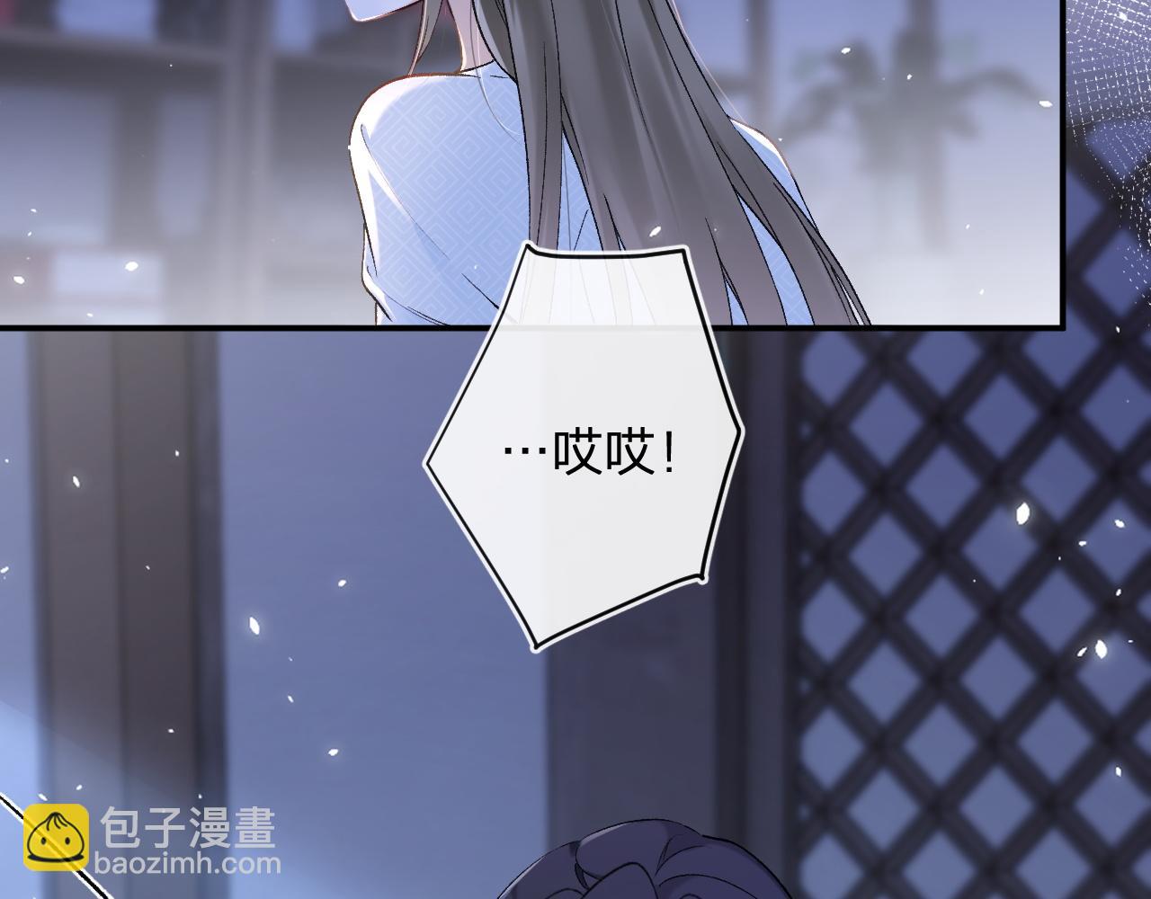 退退退退下！ - 番外 溫越3(1/2) - 7