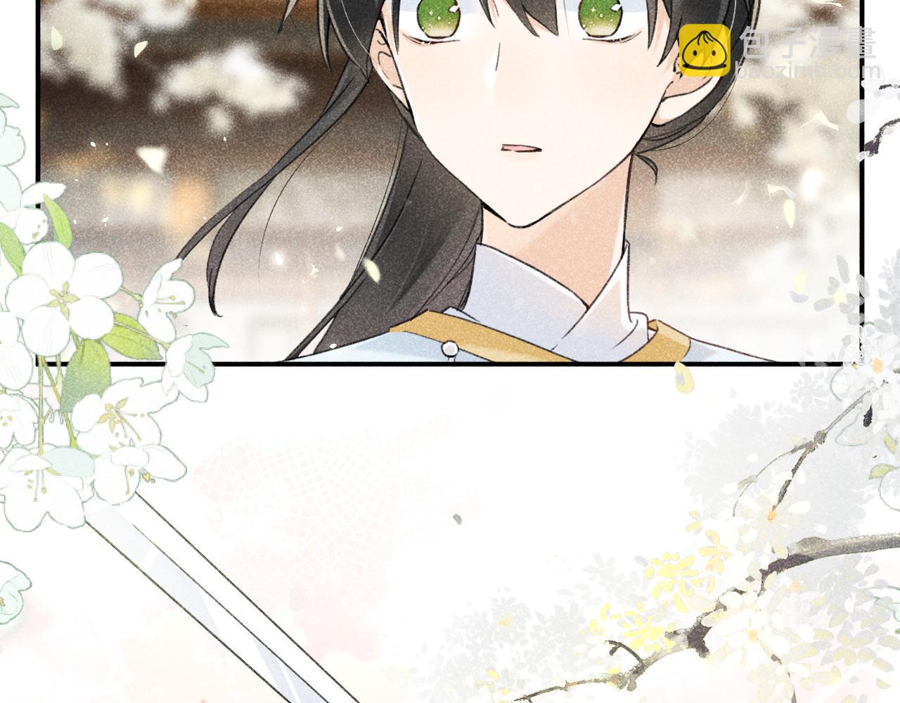 退退退退下！ - 番外 溫越3(2/2) - 8