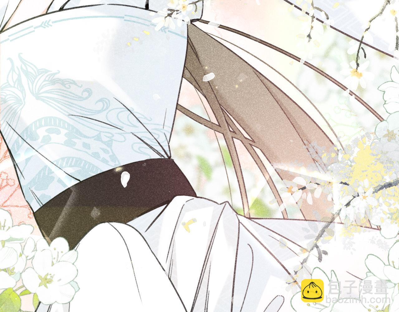 退退退退下！ - 番外 溫越3(2/2) - 4