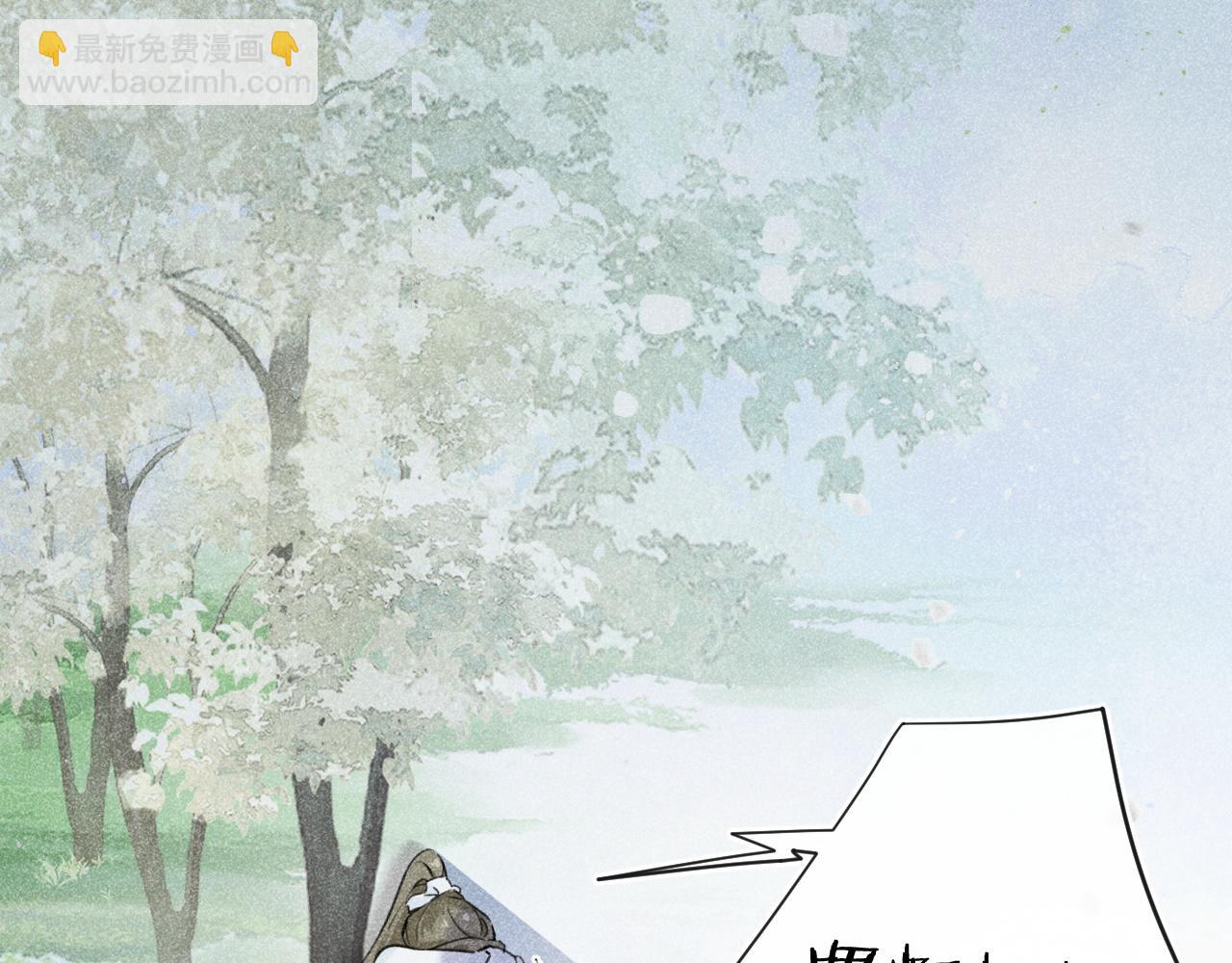 退退退退下！ - 番外 溫越3(2/2) - 1