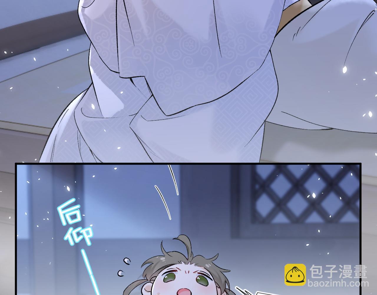 退退退退下！ - 番外 溫越3(1/2) - 1