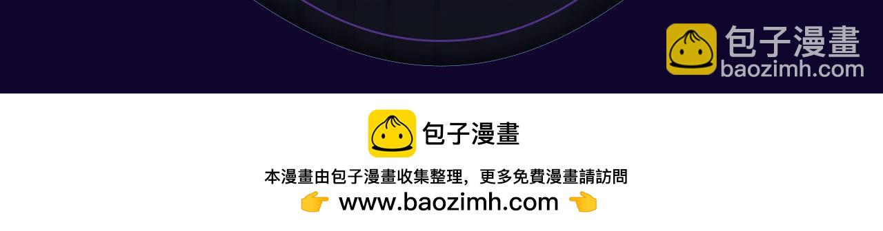 退下特典季&middot;1月15日 帝后cp甜虐重逢~-第132话