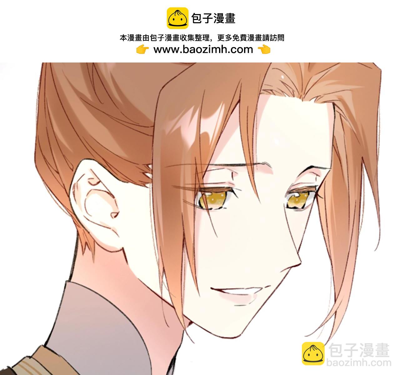 退下特典季&middot;1月15日 帝后cp甜虐重逢~-第132话