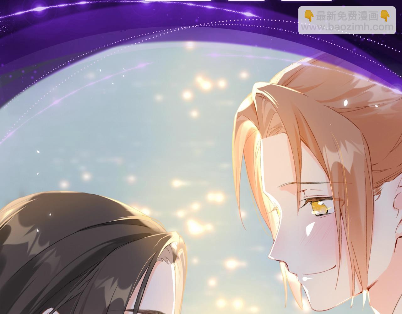 退下特典季&middot;1月15日 帝后cp甜虐重逢~-第132话