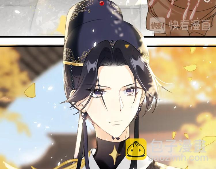 退退退退下！ - 第12話 吃豆腐？(1/2) - 4