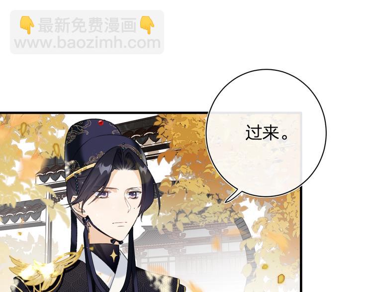 退退退退下！ - 第12話 吃豆腐？(1/2) - 8