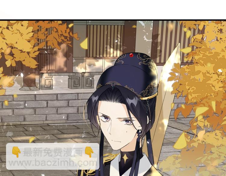 退退退退下！ - 第12話 吃豆腐？(1/2) - 1