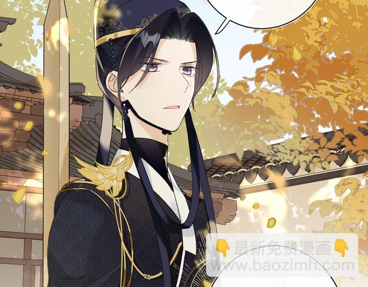 退退退退下！ - 第12話 吃豆腐？(1/2) - 1