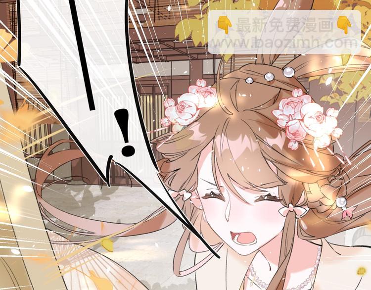 退退退退下！ - 第12話 吃豆腐？(2/2) - 5