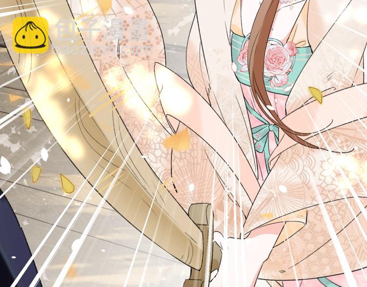 退退退退下！ - 第12話 吃豆腐？(2/2) - 6