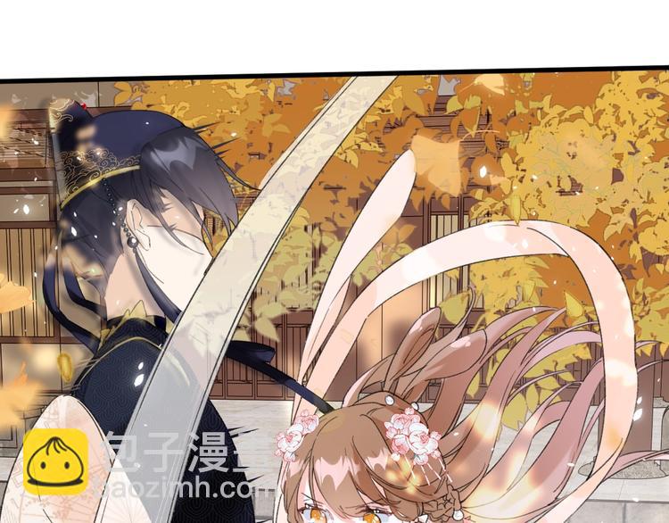 退退退退下！ - 第12話 吃豆腐？(2/2) - 3