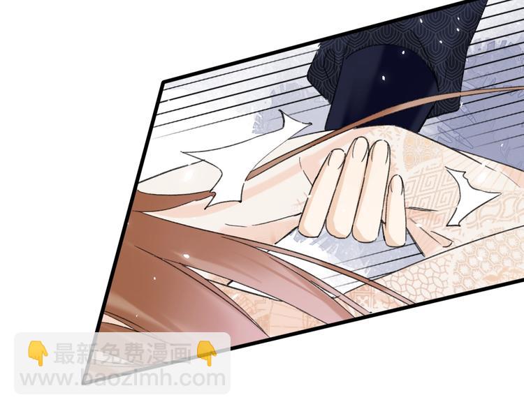 退退退退下！ - 第12話 吃豆腐？(2/2) - 7