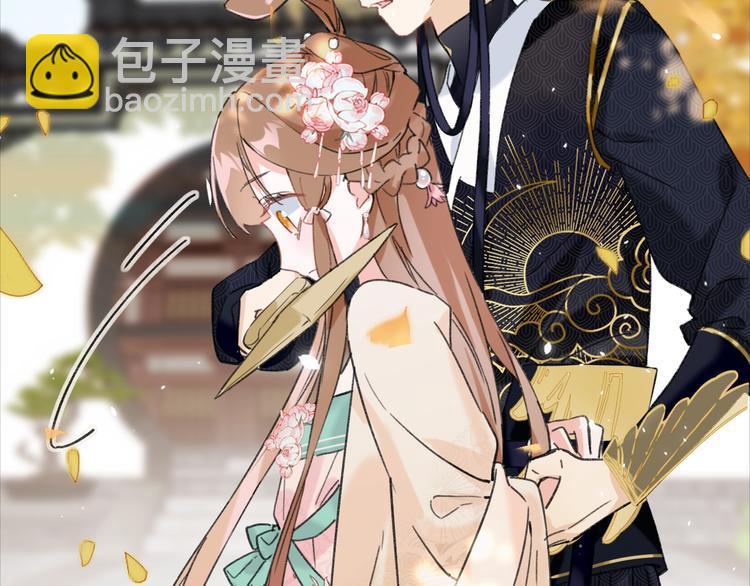 退退退退下！ - 第12話 吃豆腐？(2/2) - 6