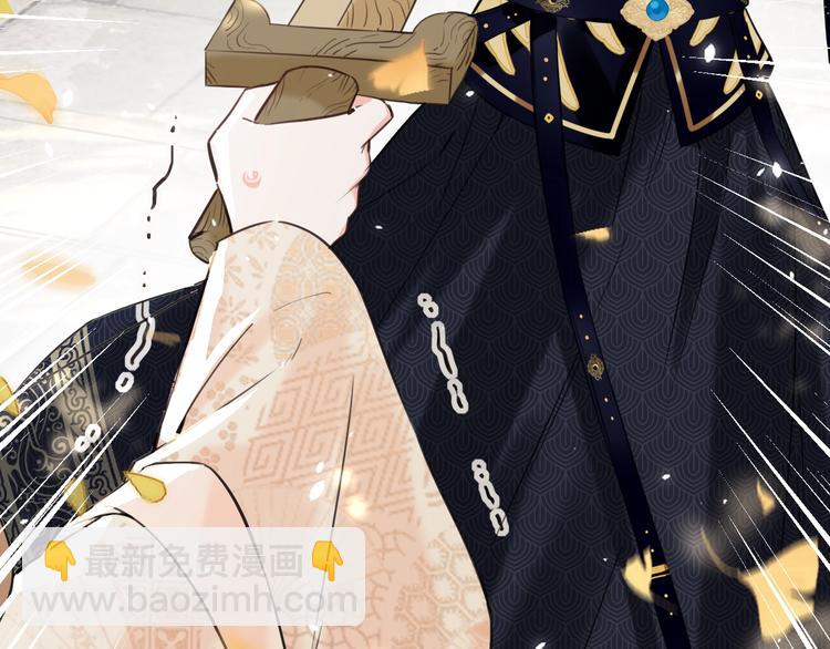 退退退退下！ - 第14話 提督你就寵公主吧！(1/3) - 1