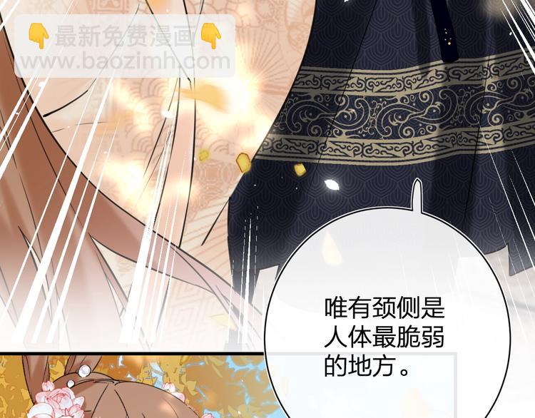 退退退退下！ - 第14話 提督你就寵公主吧！(1/3) - 2