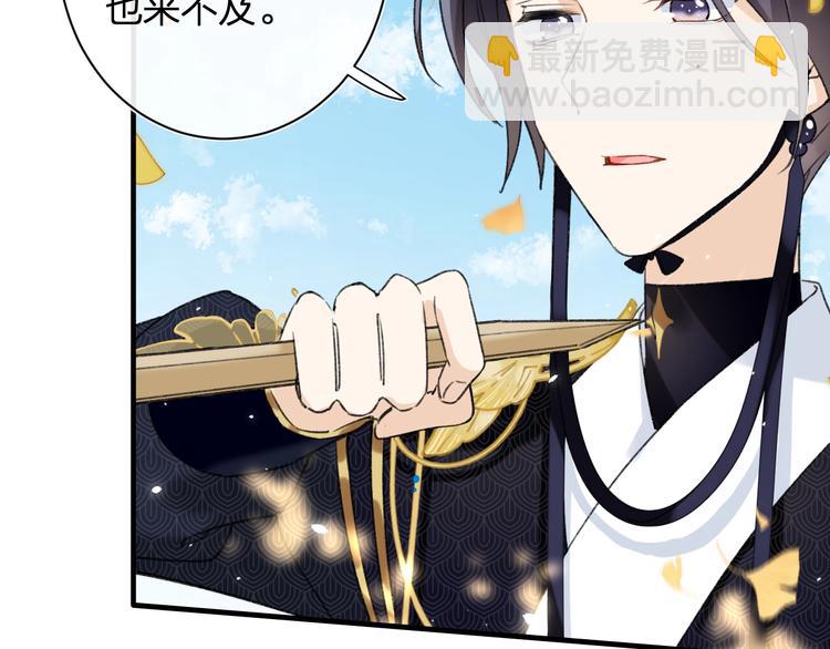 退退退退下！ - 第14話 提督你就寵公主吧！(1/3) - 5