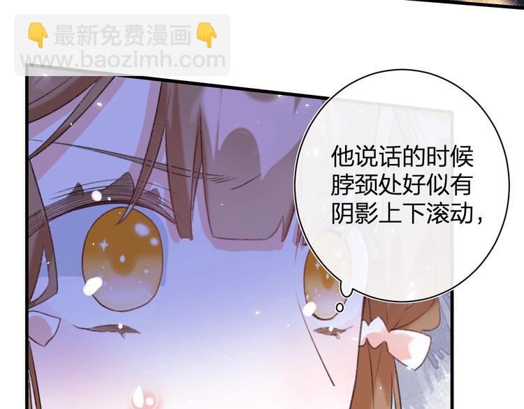 退退退退下！ - 第14話 提督你就寵公主吧！(1/3) - 6