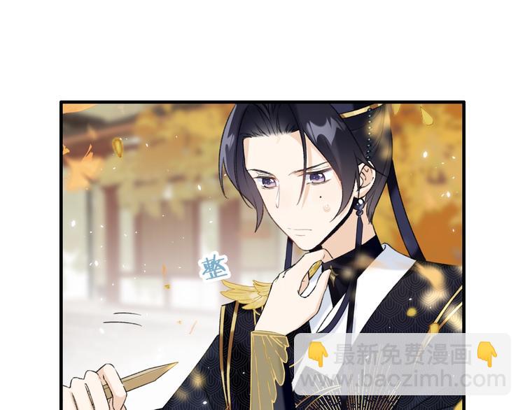 退退退退下！ - 第14話 提督你就寵公主吧！(1/3) - 1