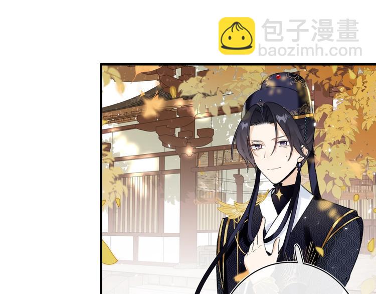 退退退退下！ - 第14話 提督你就寵公主吧！(1/3) - 4