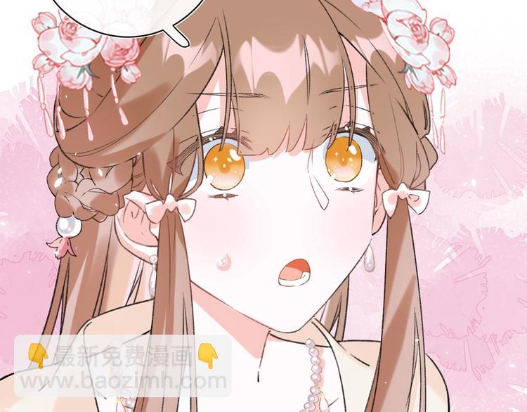 退退退退下！ - 第14話 提督你就寵公主吧！(1/3) - 6