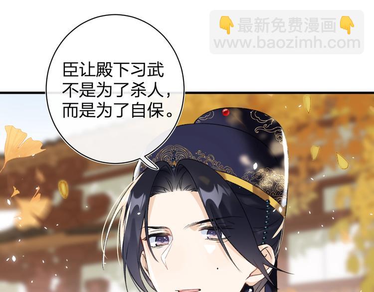 退退退退下！ - 第14話 提督你就寵公主吧！(1/3) - 4